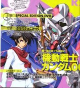 BUY NEW mobile suit gundam 00 - 174653 Premium Anime Print Poster